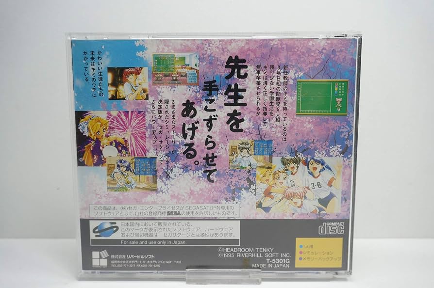 Amazon | 卒業2 ネオジェネレーション | ゲームソフト